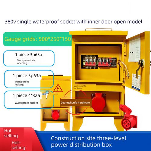 工地临时配电箱带双层门手提220V380V电箱优厚工地三极移动配电箱