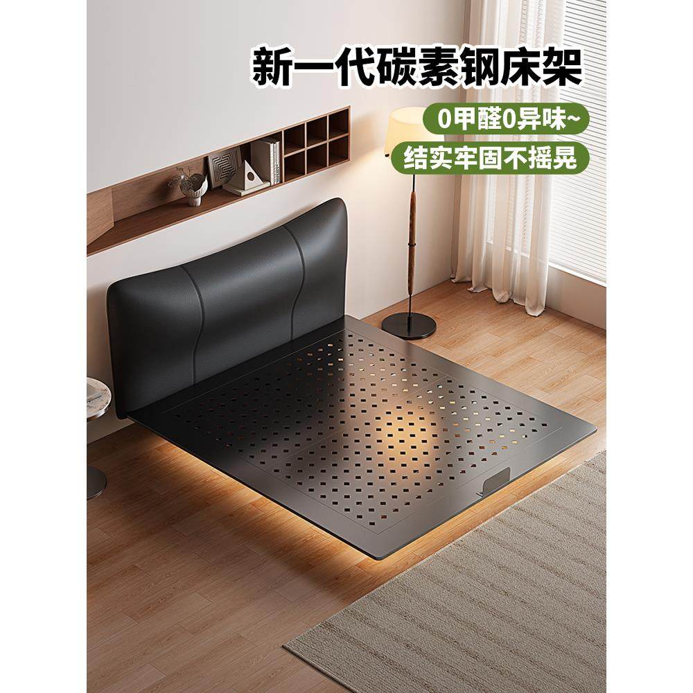 浦生基铁艺中世纪瓦比萨比风格真皮软床碳钢板悬挂床架小户型边长