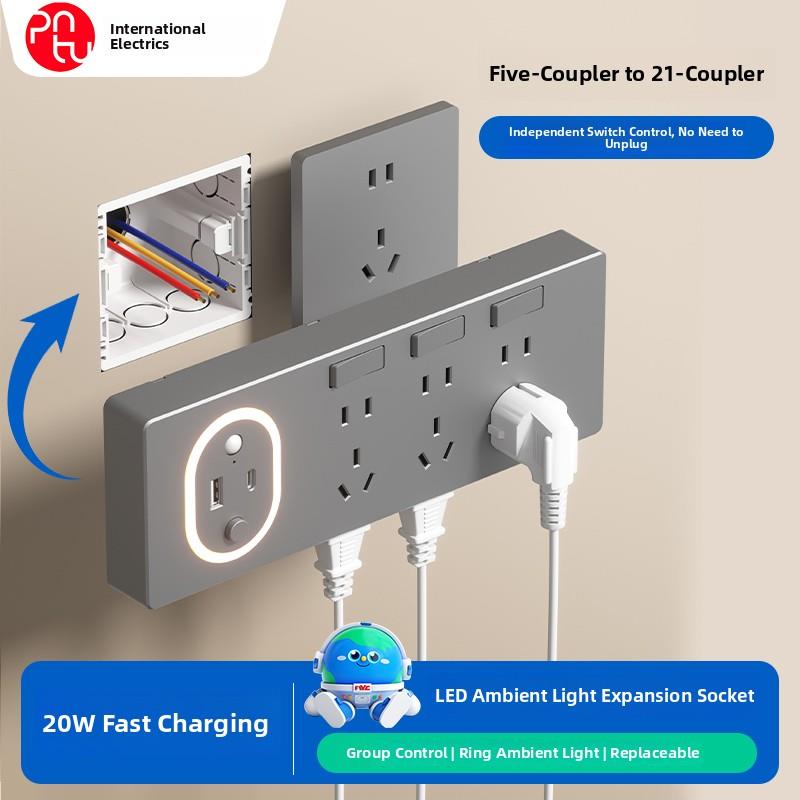 86型多功能墙壁扩展插座床头夜灯转换器快速充电USB接线板