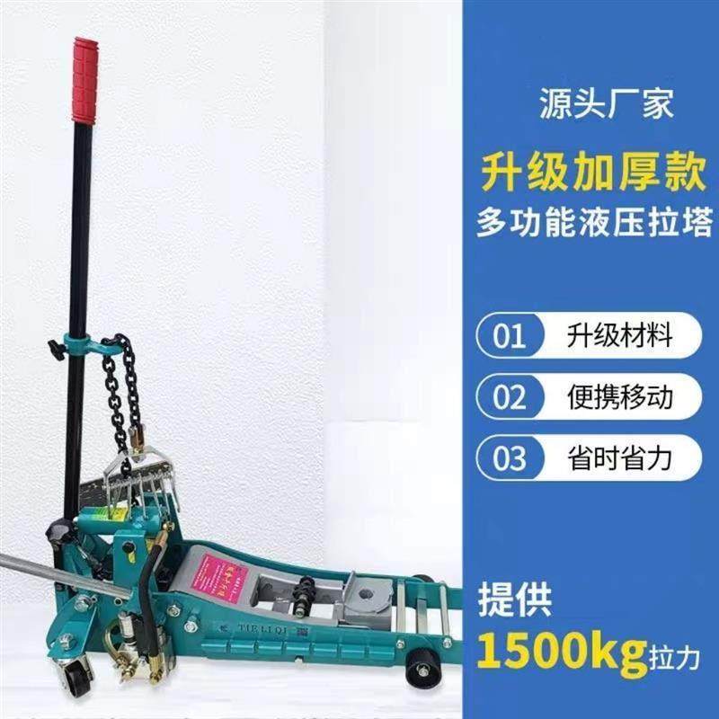 卧式液压千斤顶泵钣金3吨卧多功能汽车凹陷修覆钣金工具液压厂家