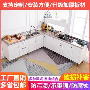 整体橱柜简易厨房柜灶台柜水槽柜单体整体橱柜不锈钢整体橱柜整体