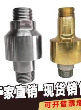塔吊喷淋万向节通水气高压高温360度直通铜旋转接头DN15DN20DN25