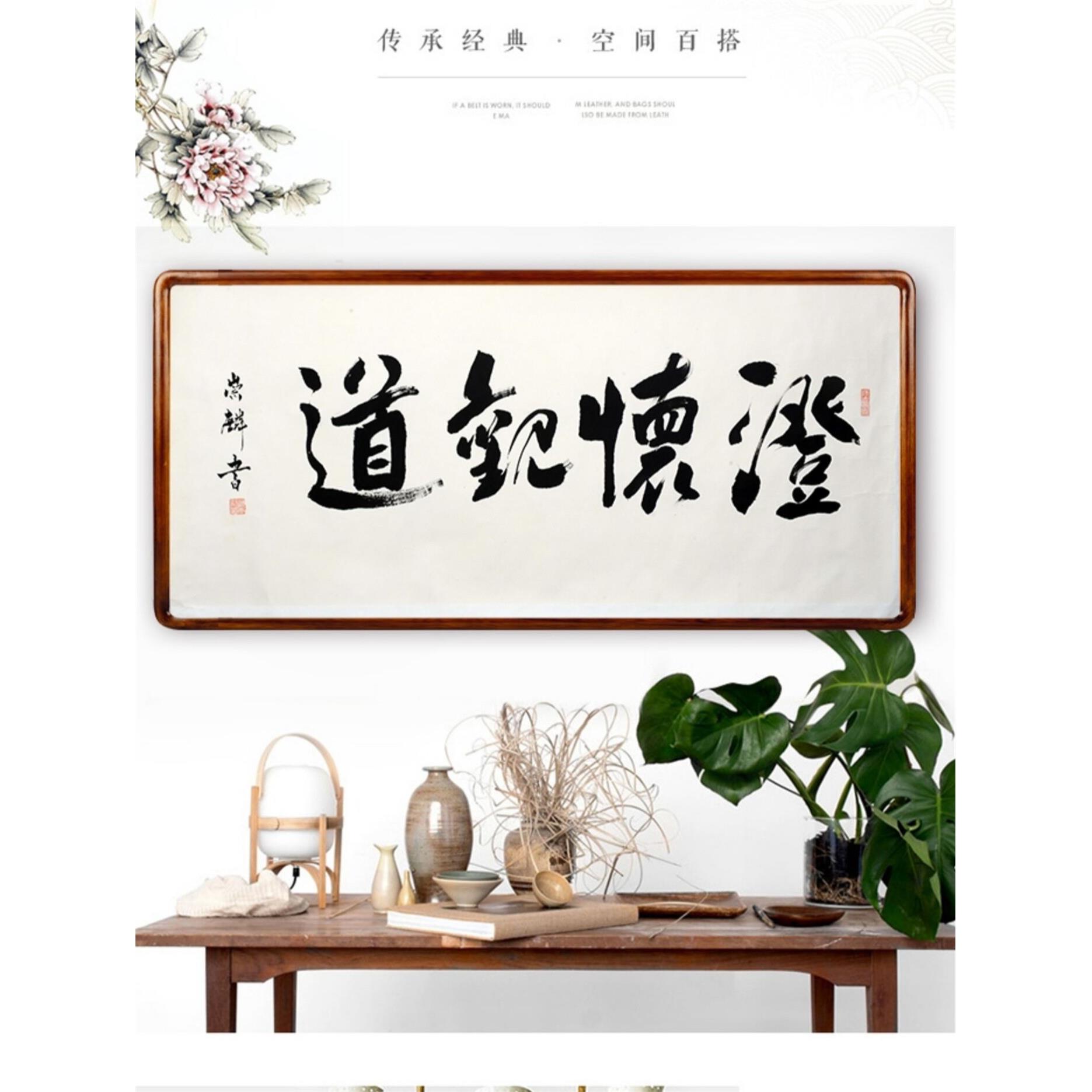 实木画框定制新中国风简约现代中国画创意框外框墙挂精美矩形