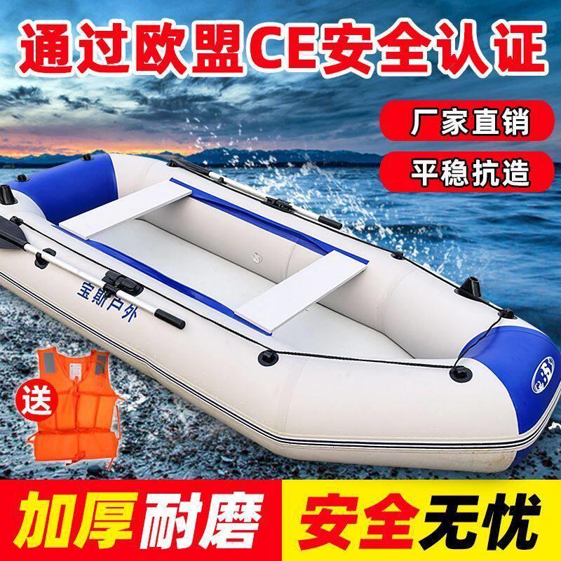 橡皮艇钓鱼船皮划艇打鱼充气船耐磨气垫船硬底冲锋舟加厚皮划艇
