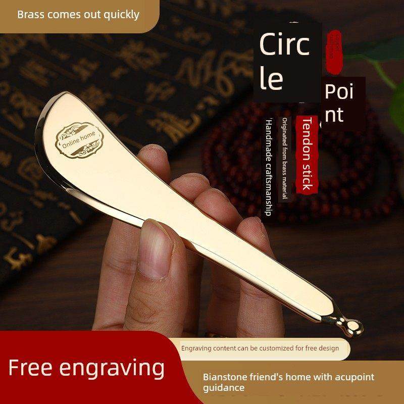 铜匠铜筋棒少女经络美容刮痧板眼筋棒穴位按摩器