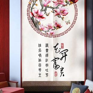 布艺门帘隔断帘家用客厅卧室遮挡风免打孔卫生间挂帘厨房布帘 中式