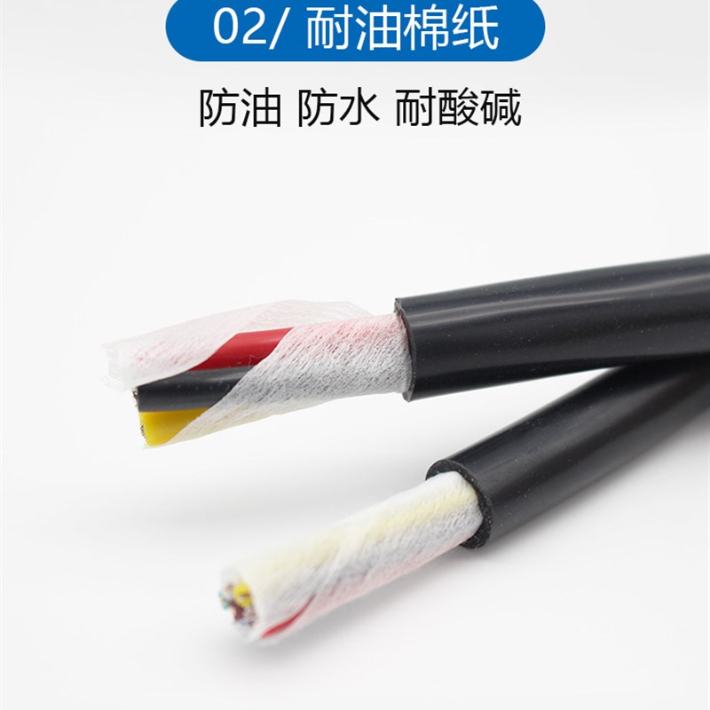 特软硅胶线耐高温电缆线2 3 4 5 6 7 8芯硅胶电缆YGC耐高温300度