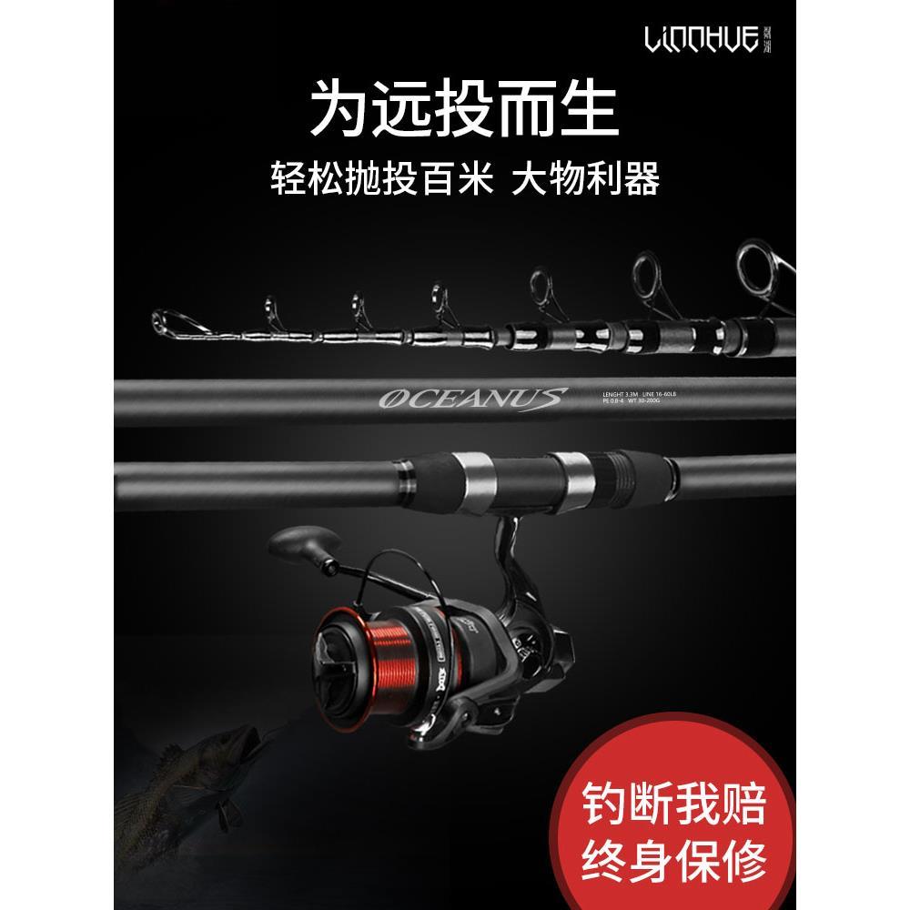 粼湖钓鱼竿海钓竿远投抛竿套装碳素超轻超硬海竿甩杆全套海杆钓具