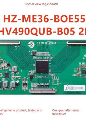全新升级 HV490QUB-B05 HV550QU2-305逻辑板HZ-ME36-BOE55 4K转2K
