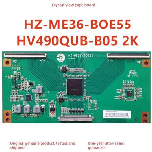 全新升级 HV490QUB-B05 HV550QU2-305逻辑板HZ-ME36-BOE55 4K转2K