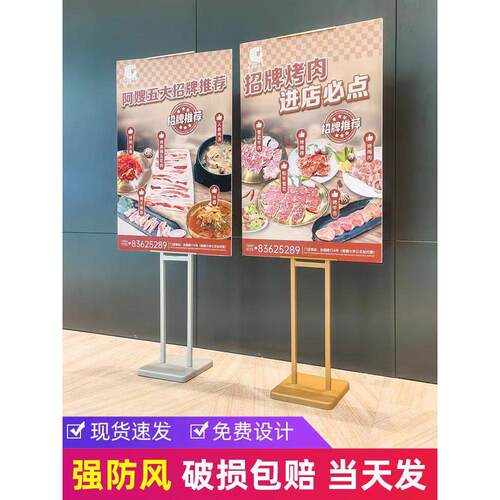 KT板展架立式落地商场广告牌易拉宝海报架户外双面广告展示架制作