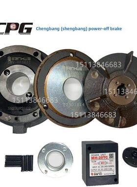 GPG晟邦齿轮减速电机刹车器电磁线圈铁风叶苏州城邦电机制动配件