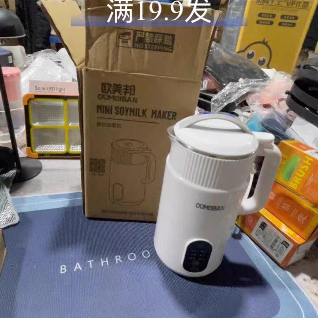 进口全自动家用豆浆机加热破壁机内胆304不锈钢副食品榨汁料理机