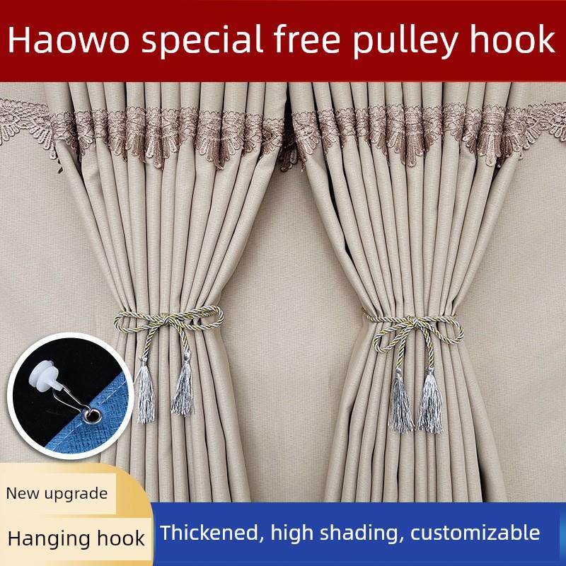 Howo Max Tx7Pro T7H Th7专用大型后备箱窗帘驾驶室遮阳卧铺窗帘