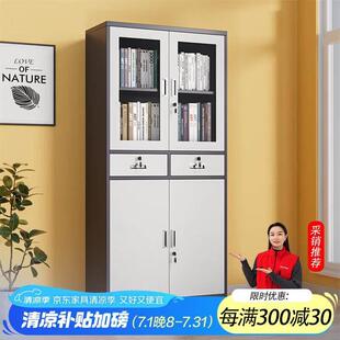 妍苒文件柜办公柜钢制铁皮柜资料柜档案柜员工柜凭证柜拆装隔板储