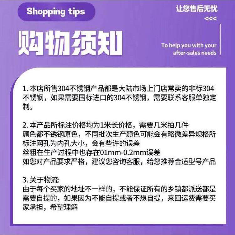 不锈钢网片网格网电焊网筛网304不锈钢丝网防护焊接围栏方孔网栅,五金/工具,护栏/隔离栏,淘宝优惠券,粉丝福利购,淘宝优惠卷