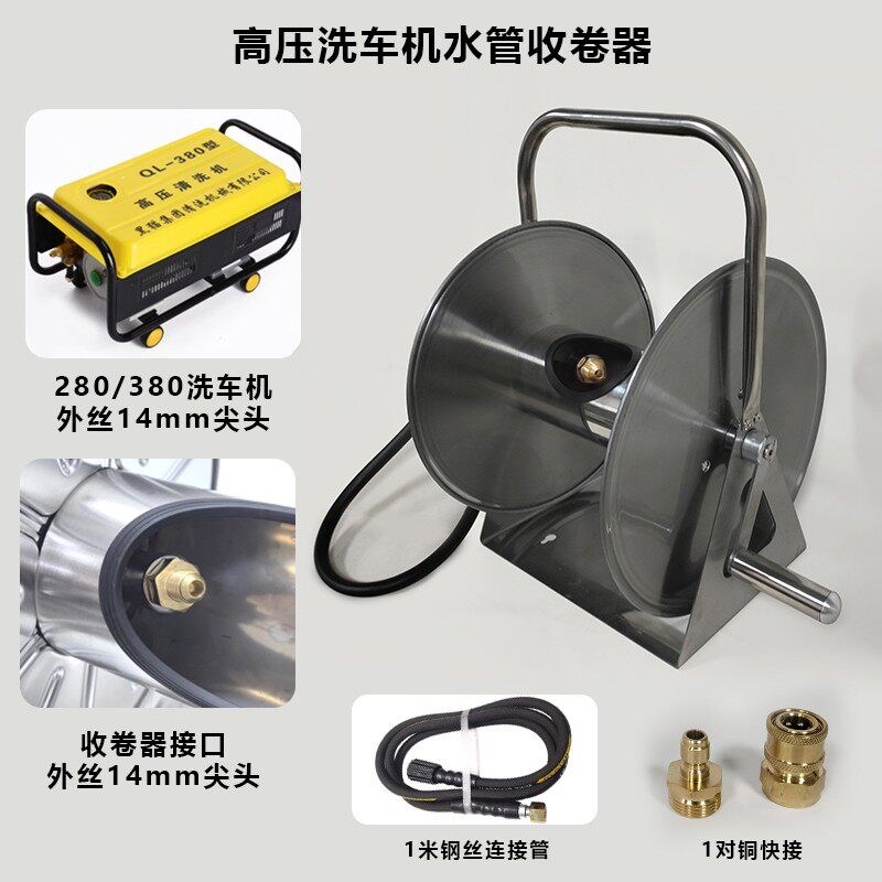 家用洗车机收管器收纳器盘管器便捷卷管收管收纳架洗车配件缠绕器