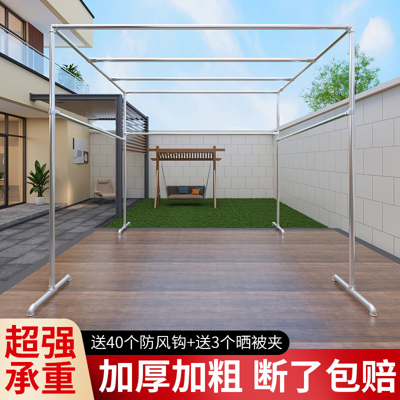 镀锌钢管晾衣架落地室外防风晒被子晾衣杆楼顶水管瓜果爬藤葡萄架