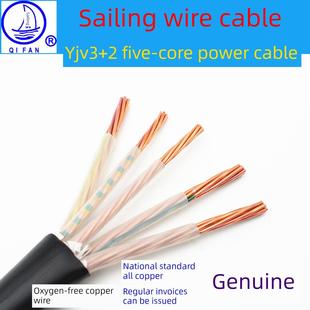 起帆YJV5*6/10/16/25平方动力电缆3+2全铜国标线三相五线护套电线