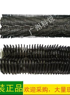 科密碎纸机638/8710/Z600/X8C/308/RT408/9915/609黑金刚刀具刀片