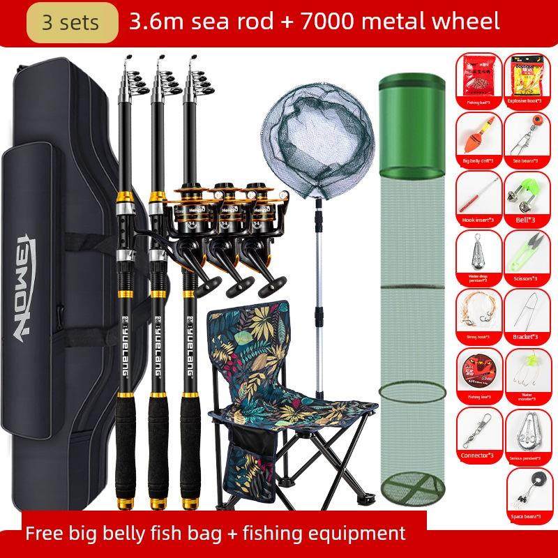 采购产品悦浪海竿套，全套海竿投掷套，远距离抛竿，海竿，鱼竿，