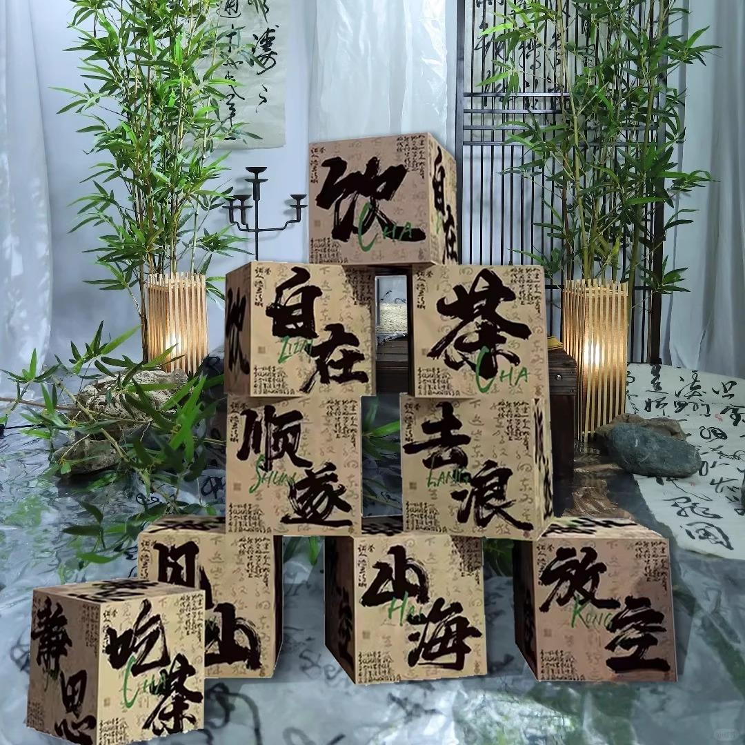 茶室氛围感堆头摆件套装新中式背景墙小院装饰网红打卡区拍照道具