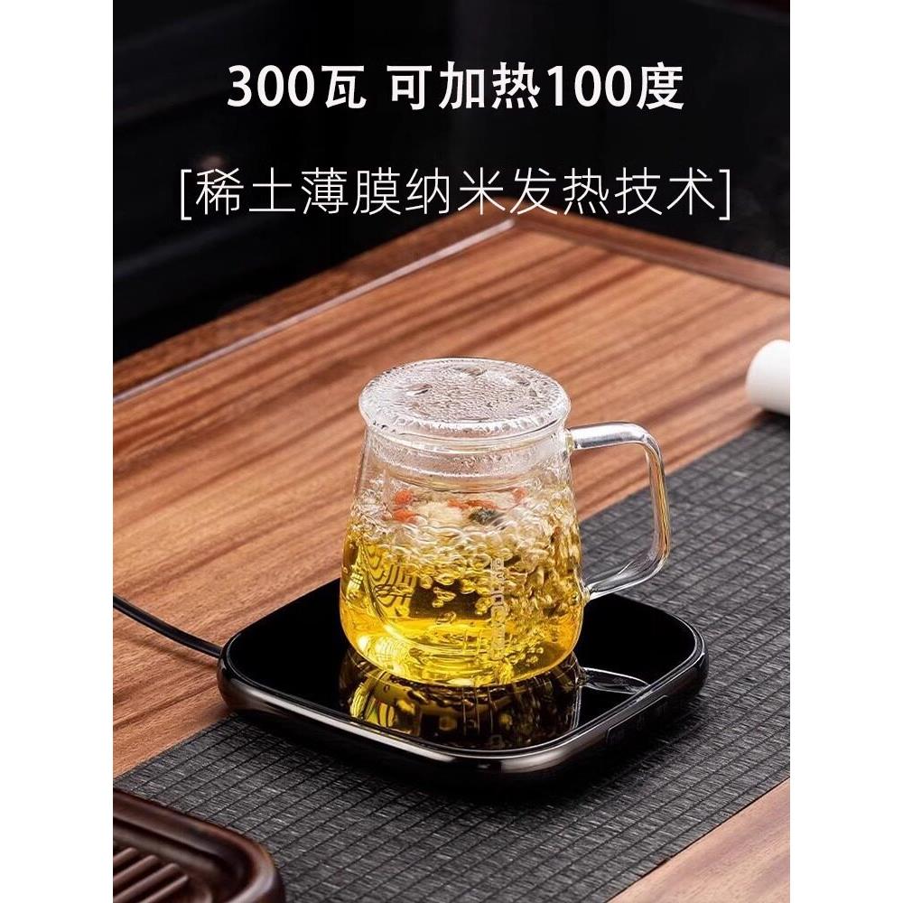 100度可调沸水加热杯垫,55℃可调沸水智能恒温壶杯保温底座