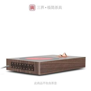 三界观山电陶炉茶炉家用电热茶炉静音泡茶炉煮茶器简约迷你小茶炉