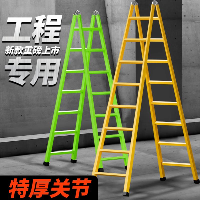 工程梯子家用折叠梯多功能人字梯登高专用直梯加厚加粗碳钢安全梯