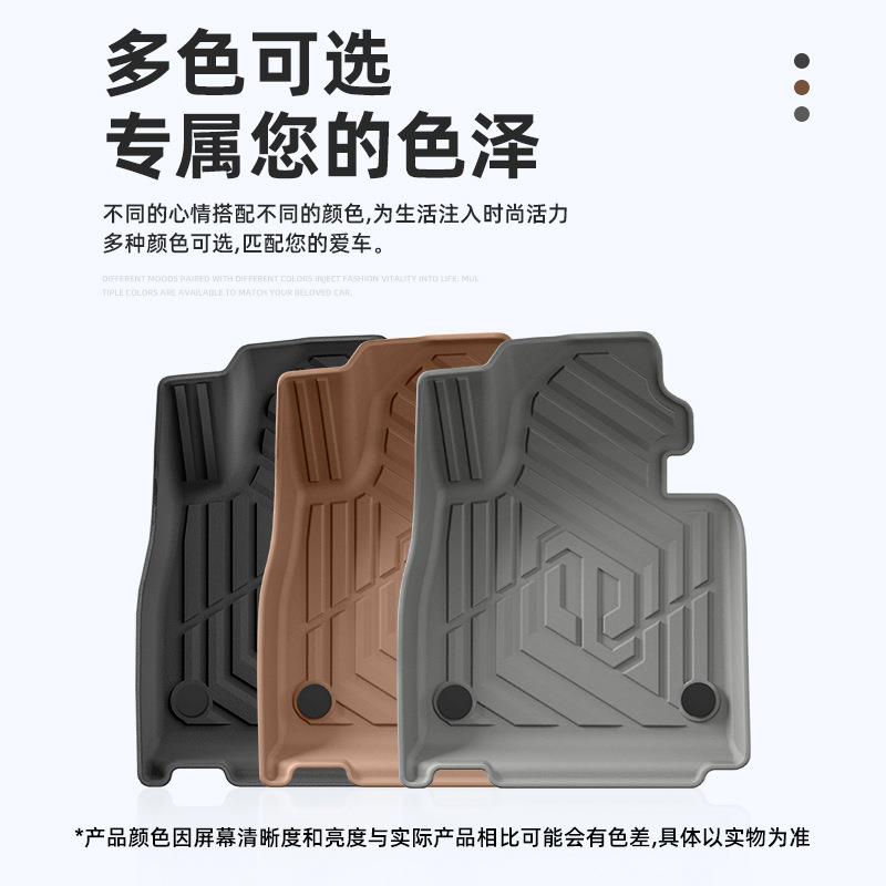 适用于23-26款零跑C11汽车脚垫全TPE脚垫全环保耐脏脚垫后备箱垫图片