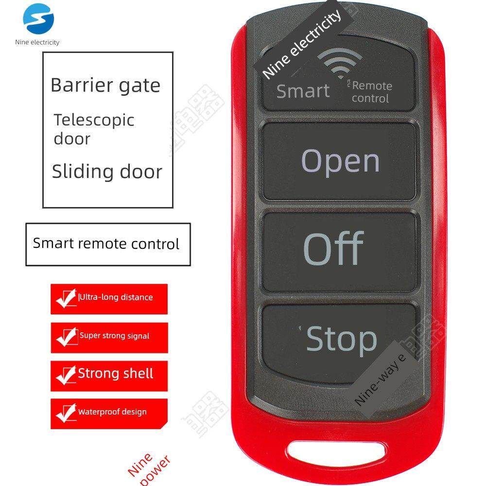 原装金红星智能护栏伸缩门电动升降杆达摩安430/433遥控定制