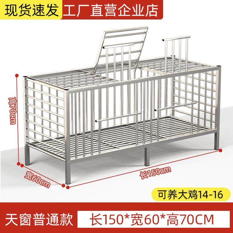 大号加密加厚笼具不锈钢宠物鸽子笼兔笼家用鸡笼鸭笼养殖笼子爆款