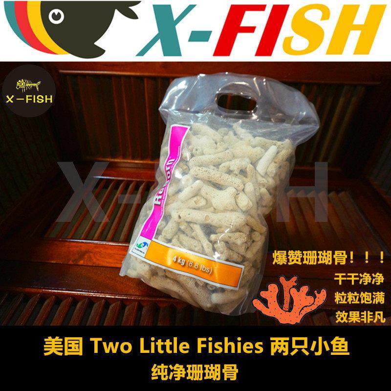 珊瑚骨鱼缸滤材十合一珊瑚砂细菌屋陶瓷环两只小鱼珊瑚骨美国进口,宠物/宠物食品及用品,过滤材料,淘宝优惠券,粉丝福利购,淘宝优惠卷
