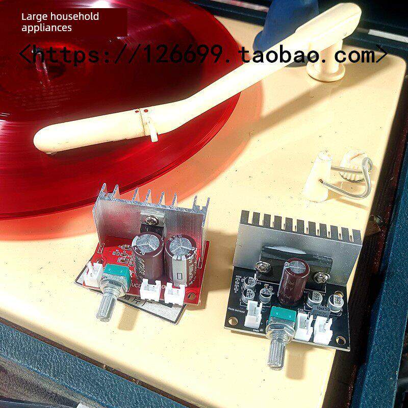 中华206电唱机功放板老式薄膜唱片机唱头信号放大器板单电源供电