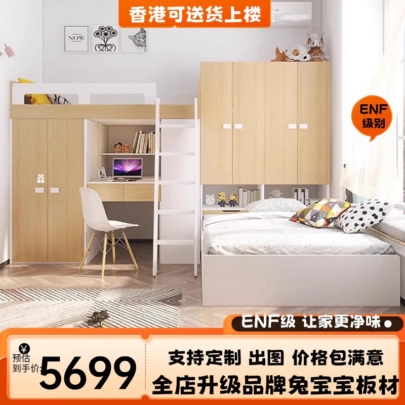 实木儿童衣柜床一体上下铺双层床小户型省空间榻榻米组合床带书桌