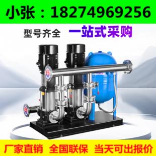 家用自来水全自动无塔供水变频恒压无负压给水泵机组增压稳压设备