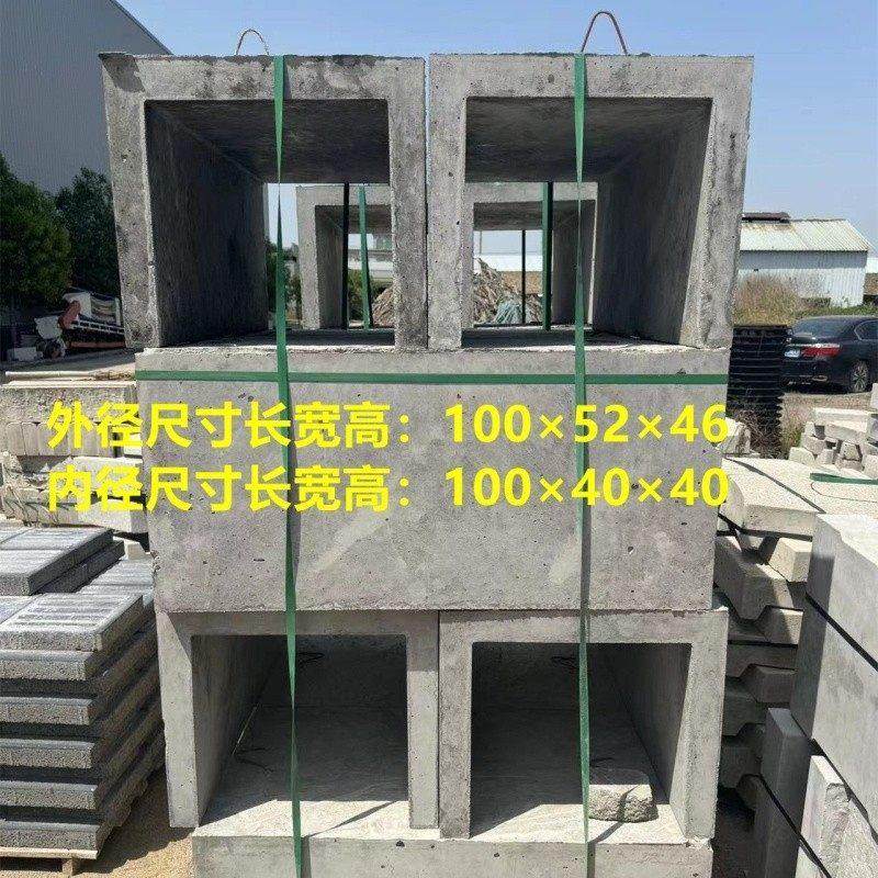 水泥排水沟 现货u型槽混凝土预制排水沟平底流水槽流水沟工厂直供,基础建材,排水沟槽/盖板,淘宝优惠券,粉丝福利购,淘宝优惠卷