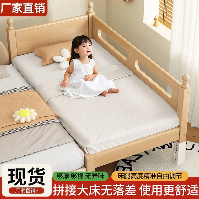 实木儿童拼接床加宽床边床小床婴儿床可定制加床拼床高低可调单人
