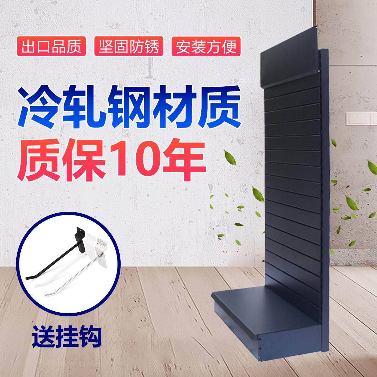 槽板展示架货架立式落地文具店五金工具手机配件挂架广交会饰品架,商业/办公家具,置物架/陈列架/储物架/展示架,淘宝优惠券,粉丝福利购,淘宝优惠卷