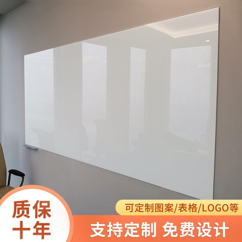 钢化玻璃白板磁性挂式会议投影白板墙书写办公室家用培训写字板