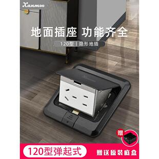 接地插头插座面板不锈钢防水五孔隐形隐藏计算机网线带网络接口地