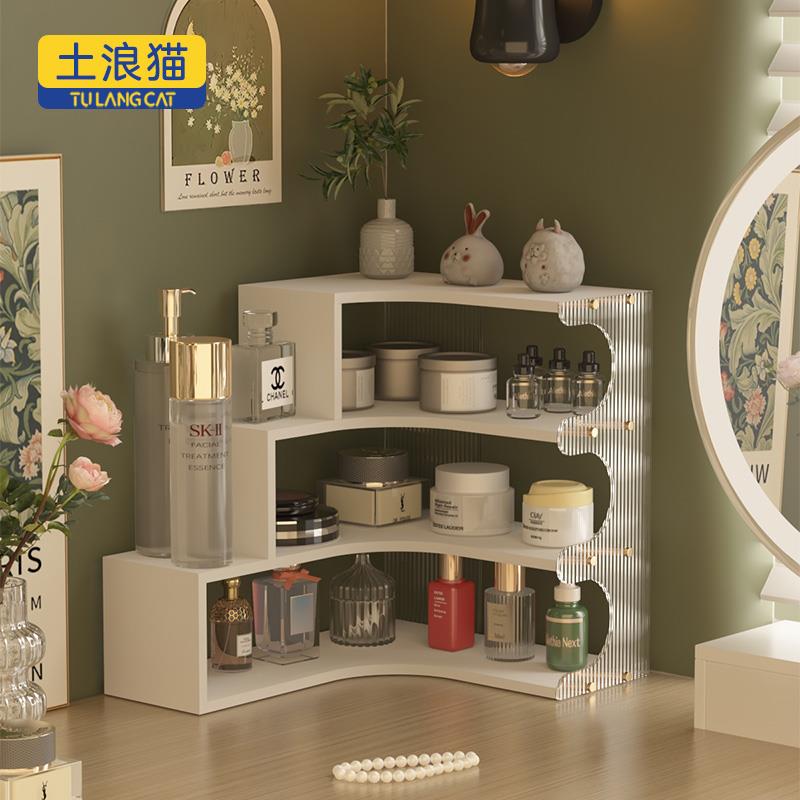 亚克力化妆品收纳盒桌面梳妆台高级感阶梯置物架面膜护肤品展示架
