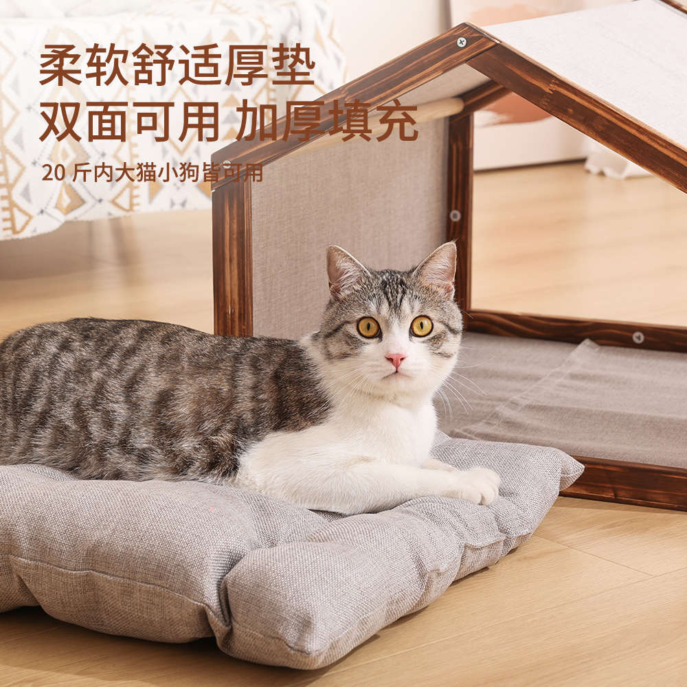 猫窝狗窝四e季通用夏季猫咪床猫别墅小型犬狗房子可拆洗宠物木屋