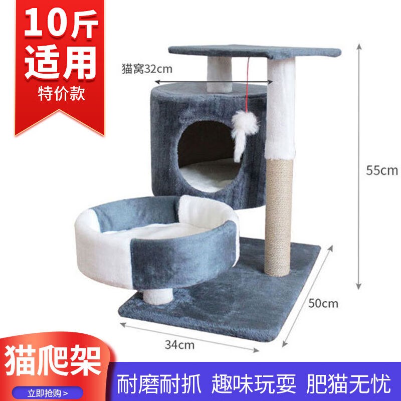 秋冬季实木猫爬架猫窝猫树一体小型猫F抓板/柱猫咪用品猫塔四季通