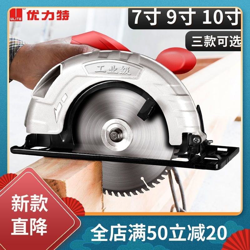 电锯家用小型台锯电动电圆锯x手提式切割机圆盘锯木工工具大全倒
