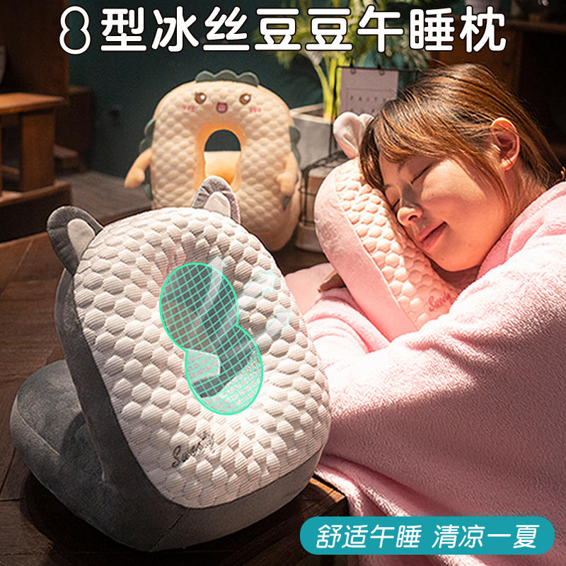 冰豆豆抱枕午睡枕趴n睡枕小学生办公室趴桌子睡觉枕头午休神器夏