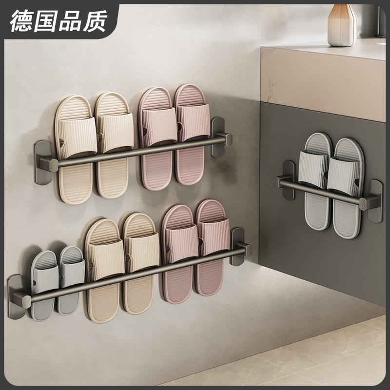 德国浴室拖鞋架子卫生间免打w孔挂架厕所沥水壁挂置物架挂拖鞋神