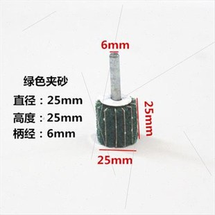 手电钻抛光片百h洁布打磨头木工抛光轮砂布轮不锈钢电磨拉丝轮圆