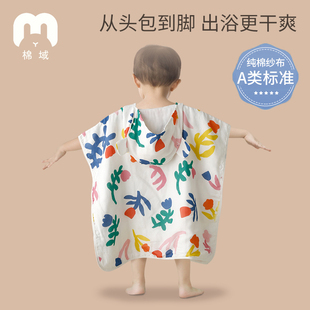 寶寶浴袍帶帽斗篷浴巾可穿t男女兒童吸水速干紗布澡巾超軟純棉游