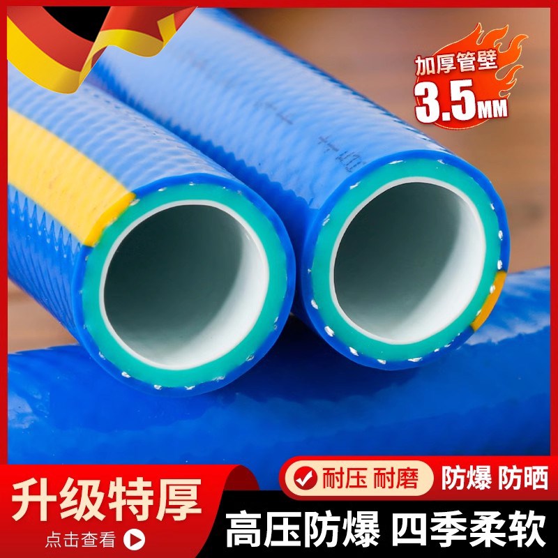 德国加厚防冻水管高压防爆消防自来水牛筋软管N水泵管子4分6分一